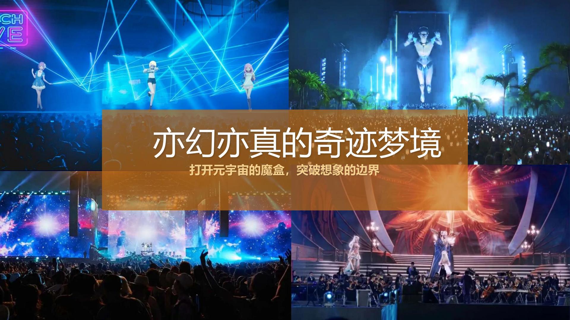 时光传媒文化完成年度重点项目阶段性成果发布